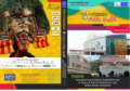 The 6th International Conference on Public Health 2019 “Strengthening Hospital Competitiveness
For Patient Satisfaction And Better
Health Outcomes”